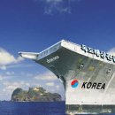 독도호텔 이미지