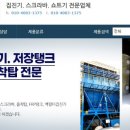 진우상사 이미지