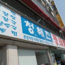 석계역 1번출구 이미지