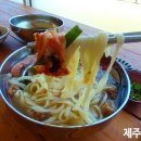돈하루방 - 중구 성안4길 29 | 돈하루방