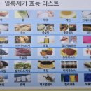 모아엘가세탁소 이미지