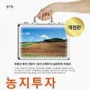 OK행정사공인중개사사무소 이미지