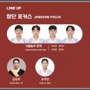 한국 음악의 장단 이미지