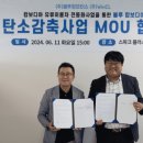 크레딧모터스