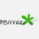 미즈아이산후조리원 이미지