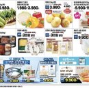 세일마트24 이미지