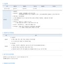 [NH농협은행] [ESG기획단] 사회공헌·행복금융팀 일반계약직(디자이너) 신규채용(~12/28) 이미지