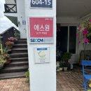가곡헌민박 네이버블로그