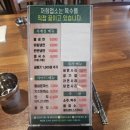 조선칡냉면 이미지