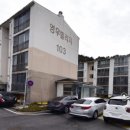 영우마을아파트 이미지