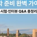 어라운즈아카데미어학원 네이버블로그