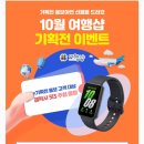여행샵