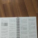 1차 교재 딱풀 사회보험법 에센스, 조문중심강의노트,, 5개년 기출 이미지