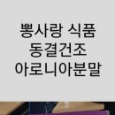 진안군농업기술센터 네이버블로그