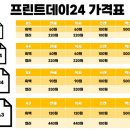 길프린트24 이미지
