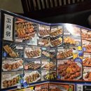 교촌치킨장학점 이미지