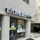 전농세탁 이미지