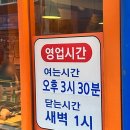 승승(초읍점)