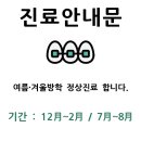 서울바른치과교정과치과의원 이미지