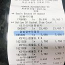 장수통닭 - 군산시 공단대로 77 | 코스트코 달밤장수 막걸리 노랑통닭 우도땅콩 치킨 솔직 후기