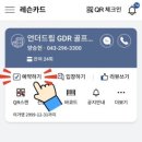 드림골프아카데미 이미지