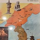 유물유적으로 배우는 한국사 이미지