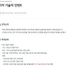 하이테크 전문정비2 이미지