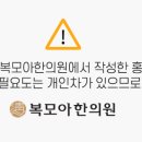 고현한의원 이미지