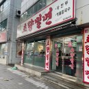 미르 노래연습장 | 태생 후 두번째 혼자여행 부산 1박2일 (feat.불꽃축제)