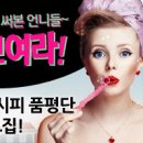 언니의레시피 네이버블로그