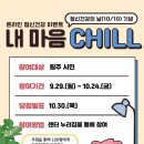 원주시정신건강복지센터 이미지