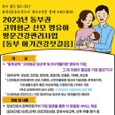 화성시동부보건소 이미지