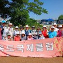 다지구장 이미지