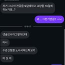 라이너 PC방 | 벌써 20살 하고 1살