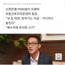 광신 공인중개사사무소 이미지