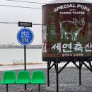 세연축산 이미지