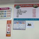 샘고을식당 네이버블로그