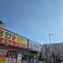 명가세탁 | 평택 세탁명가 후기