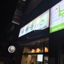 송내초교 사거리(송내초교) 이미지