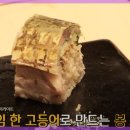송산스시