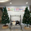 백암온천탕 | 울진 포스코 백암수련원 아기랑 온천여행 후기