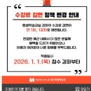 월간평생학습 | 서울특별시교육청 평생학습관 에버러닝으로 취미부터 자기개발까지 끝낸 후기