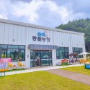 별숲 농장 이미지