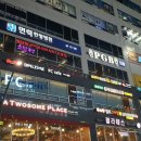 홀덤펍