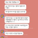 브레이브 걸스 꼬북칩 결말 이미지