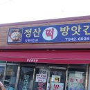 청양훈요양병원 이미지