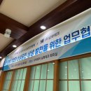 삼화에너지 이미지