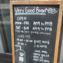 이수역 빵지순례 필수코스! 화덕에서 갓 구운 인생 베이글 ‘베리굿베이글’ 내돈내산 후기