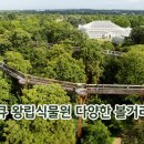 자연농원 이미지