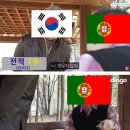 포르투 니들 축구 개못하잖아 ㅋㅋㅋ 이미지